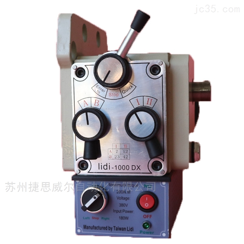 铣床进给器利迪LIDI-1000DX