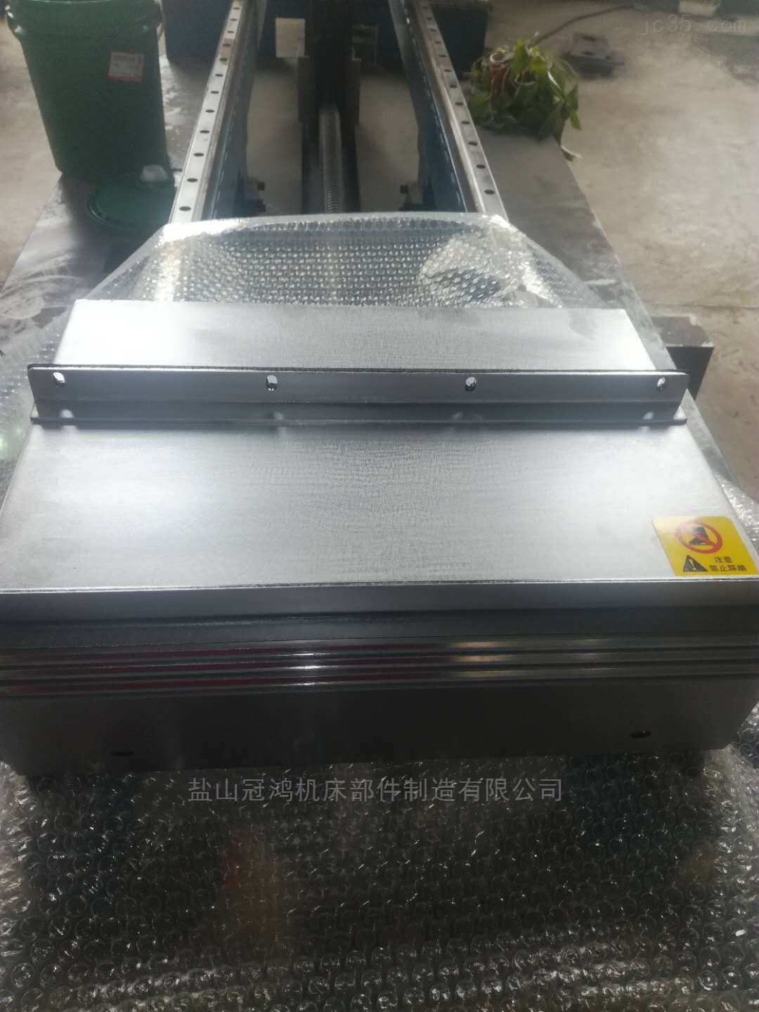 200镗床钢板防护罩