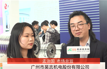 CIMT 2019昊志機電：乘風破浪 一往無前
