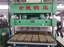 外墻保溫專用液壓機