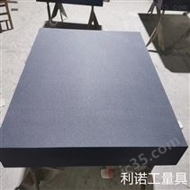 量具大理石平板平台厂家供应
