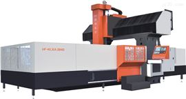 HF-KLXA2840數(shù)控龍門加工中心